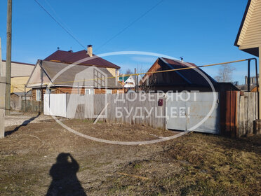 Купить коммерческую недвижимость у станции 7 км в Архангельске - изображение 36