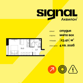 24 м², апартаменты-студия 6 683 988 ₽ - изображение 8