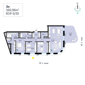 205,7 м², 4-комнатная квартира 120 543 184 ₽ - изображение 18