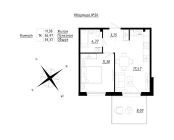 45 м², 2-комнатная квартира 3 400 000 ₽ - изображение 70