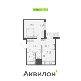 Квартира 46,3 м², 1-комнатная - изображение 1