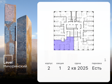 87,4 м², 4-комнатная квартира 51 435 032 ₽ - изображение 49