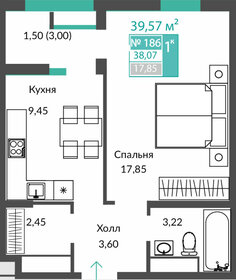 45,3 м², 1-комнатная квартира 6 126 000 ₽ - изображение 20