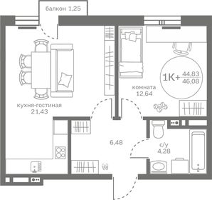 50 м², 1-комнатная квартира 4 580 000 ₽ - изображение 53