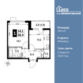 Квартира 38,4 м², 1-комнатная - изображение 1