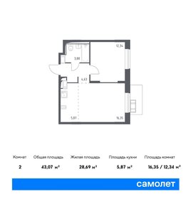 48 м², 1-комнатная квартира 7 928 820 ₽ - изображение 6