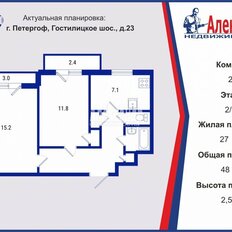 Квартира 48 м², 2-комнатная - изображение 1