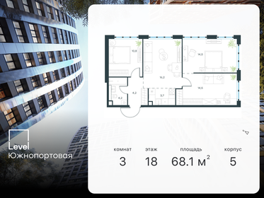 68 м², 3-комнатная квартира 32 000 000 ₽ - изображение 104