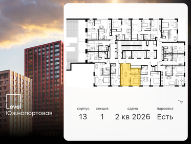 35,3 м², 2-комнатные апартаменты 11 778 782 ₽ - изображение 91