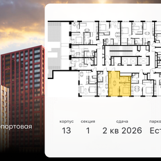 Квартира 34,9 м², 2-комнатные - изображение 2