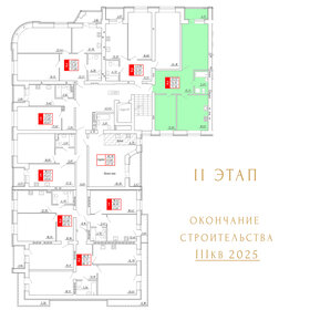 77 м², 2-комнатная квартира 7 600 000 ₽ - изображение 37