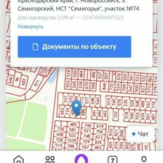 11 соток, участок - изображение 4