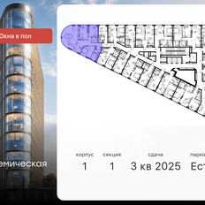 Квартира 120,6 м², 4-комнатная - изображение 2