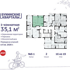 Квартира 35,1 м², 1-комнатная - изображение 4