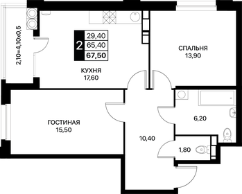 73 м², 2-комнатная квартира 10 200 000 ₽ - изображение 82