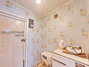 70 м², 2-комнатная квартира 25 000 ₽ в месяц - изображение 59