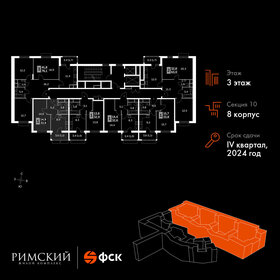 33,3 м², 1-комнатная квартира 7 873 985 ₽ - изображение 52