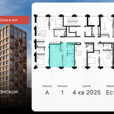 Квартира 38,5 м², 1-комнатная - изображение 2