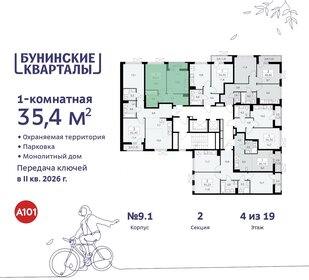 Квартира 35,4 м², 1-комнатная - изображение 2