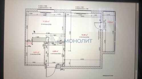 Квартира 42 м², 1-комнатная - изображение 1