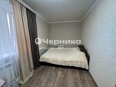 45 м², 2-комнатная квартира 3 079 000 ₽ - изображение 30