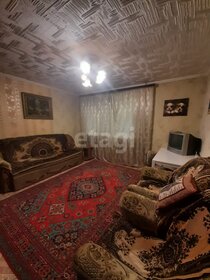 45 м², 2-комнатная квартира 2 055 000 ₽ - изображение 25