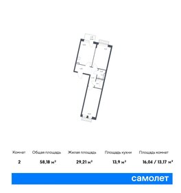 57,5 м², 2-комнатная квартира 10 886 382 ₽ - изображение 27