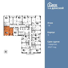 42,2 м², 2-комнатная квартира 6 400 000 ₽ - изображение 135