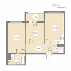 Квартира 64,8 м², 2-комнатная - изображение 1