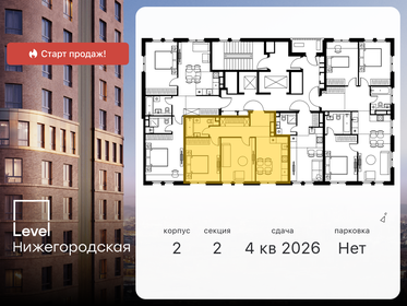 63,4 м², 3-комнатная квартира 16 500 000 ₽ - изображение 132