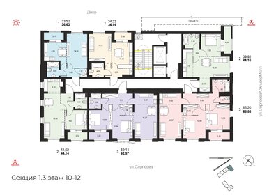 24 м², 1-комнатная квартира 3 500 000 ₽ - изображение 107