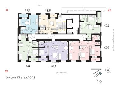 44 м², 2-комнатная квартира 4 250 000 ₽ - изображение 72