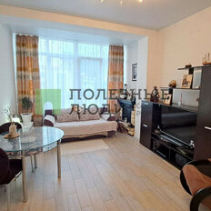 Квартира 46,7 м², 1-комнатная - изображение 2