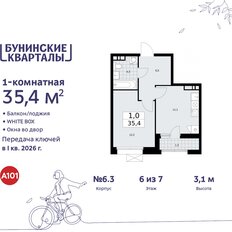 Квартира 35,4 м², 1-комнатная - изображение 3