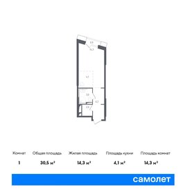 Квартира 49 м², 1-комнатные - изображение 1