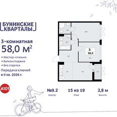 Квартира 58 м², 3-комнатная - изображение 3