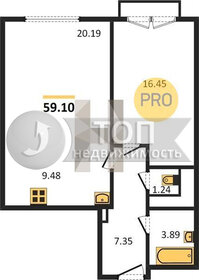 Квартира 59,1 м², 1-комнатная - изображение 1