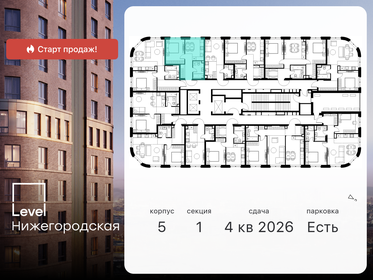 32,9 м², 1-комнатная квартира 12 062 678 ₽ - изображение 69