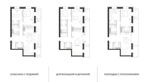 102 м², 2-комнатная квартира 12 499 999 ₽ - изображение 118