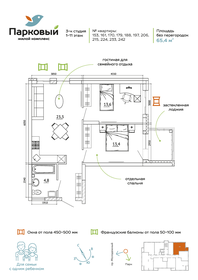 41,6 м², 2-комнатная квартира 3 300 000 ₽ - изображение 80