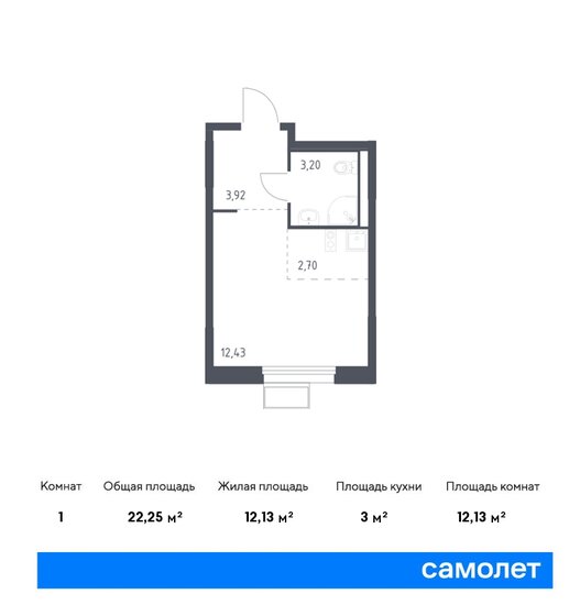 22,3 м², квартира-студия 5 296 351 ₽ - изображение 1