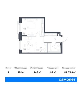 44,1 м², 2-комнатная квартира 15 000 000 ₽ - изображение 101