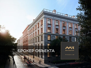 71,6 м², 2-комнатная квартира 30 490 000 ₽ - изображение 107