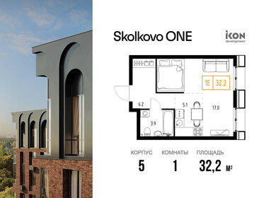 47 м², 1-комнатная квартира 10 461 884 ₽ - изображение 6