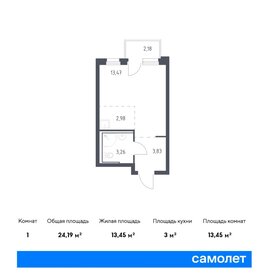 22,5 м², квартира-студия 4 900 000 ₽ - изображение 25