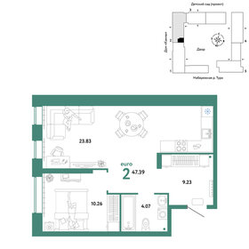 46,7 м², 2-комнатная квартира 7 560 000 ₽ - изображение 11
