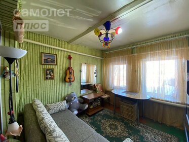 64 м² дом, 4 сотки участок 4 000 000 ₽ - изображение 20