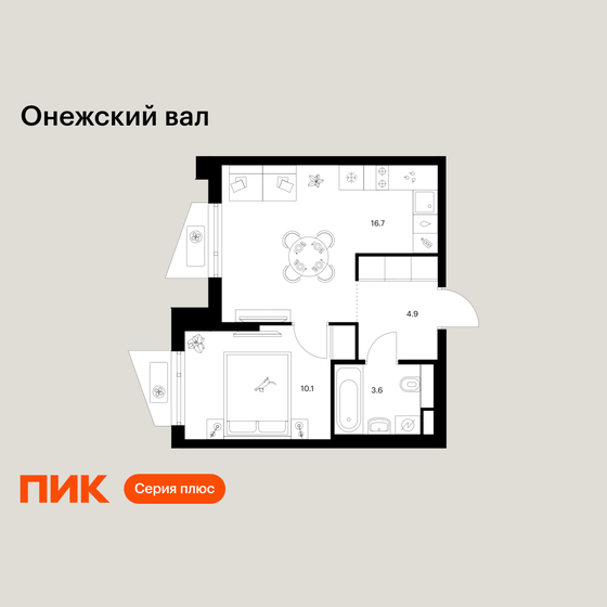 37,4 м², 1-комнатные апартаменты 18 500 000 ₽ - изображение 96
