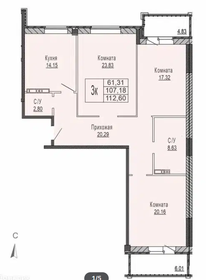 110,5 м², 3-комнатная квартира 13 260 000 ₽ - изображение 67