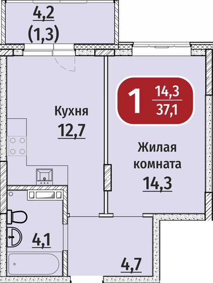 40 м², 1-комнатная квартира 4 674 600 ₽ - изображение 10